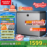 澳柯玛（AUCMA）230升风冷无霜冰柜家用单温冷藏柜冷冻柜小冰柜小型冷柜冰箱天际线系列 BC/BD-230WSD 国家补贴