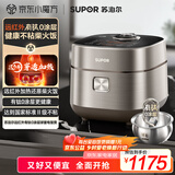 苏泊尔（SUPOR）电饭煲4-5人有钛0涂层4升远红外IH球釜柴火饭家用不粘智能多功能电饭锅【爱心饭煲】SF40HC1869