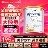 爱他美（Aptamil）澳洲白金版 含DHA段叶黄素婴幼儿牛奶粉保税新西兰原装进口 3段【推荐9罐 膨胀金立省10元/罐】效期27年6月