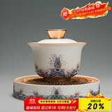 容山堂珐琅彩泡茶杯陶瓷主人杯单杯茶盏公道杯盖碗茶洗壶承茶壶功夫茶具 金丝珐琅壶承+盖碗套装