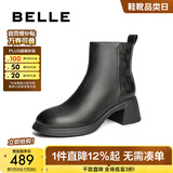 百丽（Belle）羊皮气质时装靴女商场同款粗跟冬季通勤短靴3A645DD4预售 黑色-单里 39 (245mm)