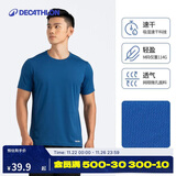 迪卡侬速干t恤男夏季半袖宽松透气海洋蓝2XL-4391376