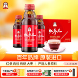 正官庄 人参红参液红参元100ml*10瓶 原装进口 含皂苷 健康补品礼物 