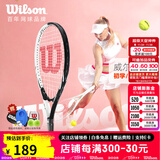 威尔胜（Wilson）男女初学者大拍面轻量单人带线自练神器大学生网球拍训练器套装 店长推荐【黑洞白】*送初学套装