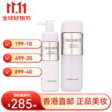 黛珂（DECORTE） 黛珂植物韵律水乳紫苏水牛油果乳液送女友双十一生日礼物 植物韵律水乳清爽型