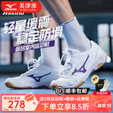 美津浓（MIZUNO）排球鞋轻便耐磨训练透气羽毛球鞋乒乓球鞋室内外男女运动鞋 暮山紫【热销】CYCLONE SPEED CN 41 =265mm