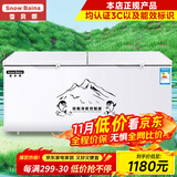 雪贝娜冰柜商用大容量全冷冻家用双温卧式冷柜展示柜 798双温【一半冷藏一半冷冻】长1.72米