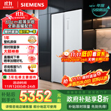 西门子（SIEMENS）512L无界平嵌对开门冰箱家电 双开门60cm零嵌入式家用冰箱一级能效晶耀 国家补贴 KA99BE163C