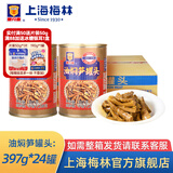 梅林上海梅林罐头油焖笋397g罐装竹笋下饭菜 油焖笋397g*24罐