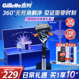吉列剃须刀手动 锋隐5致顺引力盒 进口便携磁吸 刮胡刀手动 生日礼物送男生 5层刀片 1刀架5刀头love礼盒 非吉利