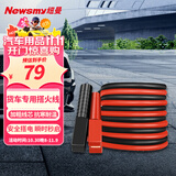 纽曼（Newsmy）汽车搭电线货车专用电瓶线搭火线过江龙带夹子汽车电源精英版3米