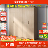 全友家居 家用现代简约大衣柜卧室成品衣柜组合衣橱立柜简易储物柜子