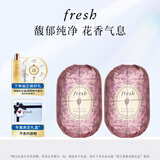 Fresh馥蕾诗小苍兰瑰丽香皂250g双支装保湿 生日礼物送女友男友