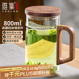 雅集玻璃杯月牙茶隔大容量豪饮杯800ml高硼硅水杯耐热泡茶杯木盖木把