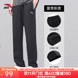 安踏男裤运动裤男秋冬季新款针织透气直筒裤子户外休闲跑步长裤卫裤男 （夏季冰丝梭织速干）基础黑 M /170 适合120-130斤