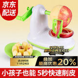 拜杰削苹果神器苹果削皮器自动去皮机削皮刀手摇削皮机水果刀两件套