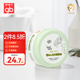 好孩子（gb）婴儿爽身粉玉米爽身粉不含滑石粉带粉扑爽滑护肤 140g 