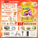 完达山（wondersun）新国标菁采稚护三段牛奶粉幼儿配方牛奶粉(1-3岁)3段800g罐装 3段800g*1罐