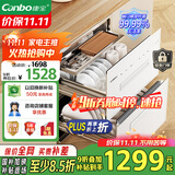 康宝（Canbo）118L三层不锈钢消毒柜嵌入式家用大容量二星高温巨量磐石消毒碗柜【国家补贴】 XDZ110-EN323白色