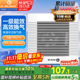 金羚（JINLING）排气扇吊顶式通用卫生间厨房排风扇管道扇 BPT12-24-3(R)