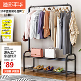 溢彩年华 金属挂衣架落地衣帽架阳台衣架卧室多功能挂衣服架子2095-BK2