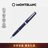 万宝龙MONTBLANC  Pix系列蓝色签字笔132498男士礼物