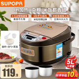 SUPOPA电饭煲家用大容量3-4/5-6人智能蒸煮多功能家庭4L-5升电饭锅 金色高配款【双胆】 5L
