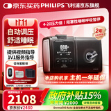 飞利浦全自动单水平500呼吸机打呼医用家用老人睡眠呼吸暂停呼吸止鼾机 【干湿分离式】全自动单水平 Dorma500