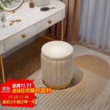 安尔雅化妆凳轻奢圆凳椅子网红储物沙发凳梳妆台凳子化妆椅小型 储物款