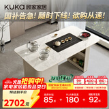 顾家家居现代简约茶桌客厅多功能茶台茶台带茶盘一体化PT7160TC月灰色茶桌