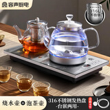 容声全自动上水壶控温一体机桌泡茶电热烧水壶304不锈钢电茶壶抽水茶几茶台煮茶器抽水烧水器茶具套装 0.8L 316水位感应泡茶款