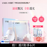 优理氏极光奶膜补水提亮保湿舒缓改善面部色差速褪暗沉深度补水女士面膜