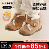 卡特兔儿童雪地靴冬季保暖宝宝童鞋加绒学步鞋男女宝宝室内外机能鞋XZ78