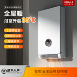 怀里壁挂式暖风机浴室卫生间取暖器免打孔防水3C认证大功率高热量智能浴宝取暖烘干紫外线消毒杀菌干发 4.0版X7款2800W