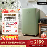 小吉（MINIJ）复古121L单门小冰箱家用小型迷你电冰箱冷藏冷冻圣诞礼物一级能效橄榄绿BC-JA121F1F03国家补贴