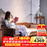 溪木工坊 罗汉床新中式实木沙发床两用榆木推拉式罗汉榻客厅茶室书房家具 1.2米素面罗汉床+垫子+炕桌