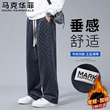 马克华菲休闲裤男春秋季时尚百搭格子长裤户外运动潮流 深灰 2XL