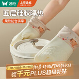 双枪（Suncha）防烫手套加厚耐高温300度隔热硅胶手套厨房微波炉烤箱专用两只装