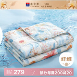 富安娜被子夏凉被双人可水洗空调被纯棉面料七孔抑菌夏被3.5斤230x229cm