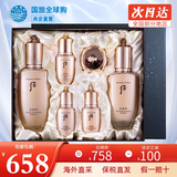 后（The history of Whoo） 韩国进口后套装天气丹套盒水妍拱辰享雪玉凝礼盒女士护肤品节日 天率丹水乳6件套