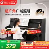 孩视宝全光谱落地灯客厅床头卧室沙发阅读护眼灯家用学习钢琴灯FH709A