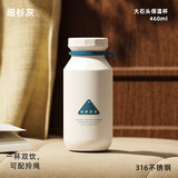 OPUS保温杯男士茶水分离杯316不锈钢水杯便携秋冬学生户外新款杯子女