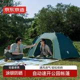 京东京造公园速开帐篷2.8平弹压速开防风防晒便携户外露营装备军绿色