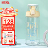 膳魔师（THERMOS）儿童水杯夏季直饮杯大容量出行杯带提手便携运动杯学生杯上学TCSK