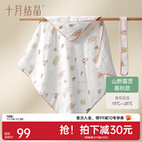 十月结晶新生婴儿抱被初生儿包被秋冬四季产房宝宝睡袋包巾裹被 【玉米棉春秋薄夹棉】-山野露营 婴儿抱被