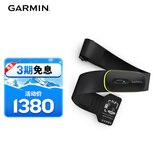 佳明HRM 600(XS-S)跑步骑行心率实时监测心率带户外运动配件