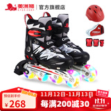 美洲狮（COUGAR）轮滑鞋儿童闪光溜冰鞋男女滑冰旱冰鞋女轮滑鞋男童 黑白全闪套装 M (可调31-36码)