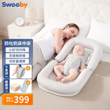 史威比（Sweeby）婴儿床中床新生儿防吐奶斜坡枕便携式可折叠宝宝哄睡床 安伯灰丨免抱起升降丨防压防惊跳