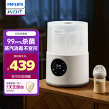 新安怡（AVENT）飞利浦新安怡 恒温暖奶器婴儿宝宝奶瓶消毒器柜锅二合一