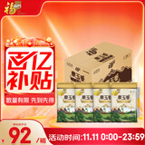 福临门 泰玉香 一品香米 长粒米 10斤*4/箱（新老包装交替）